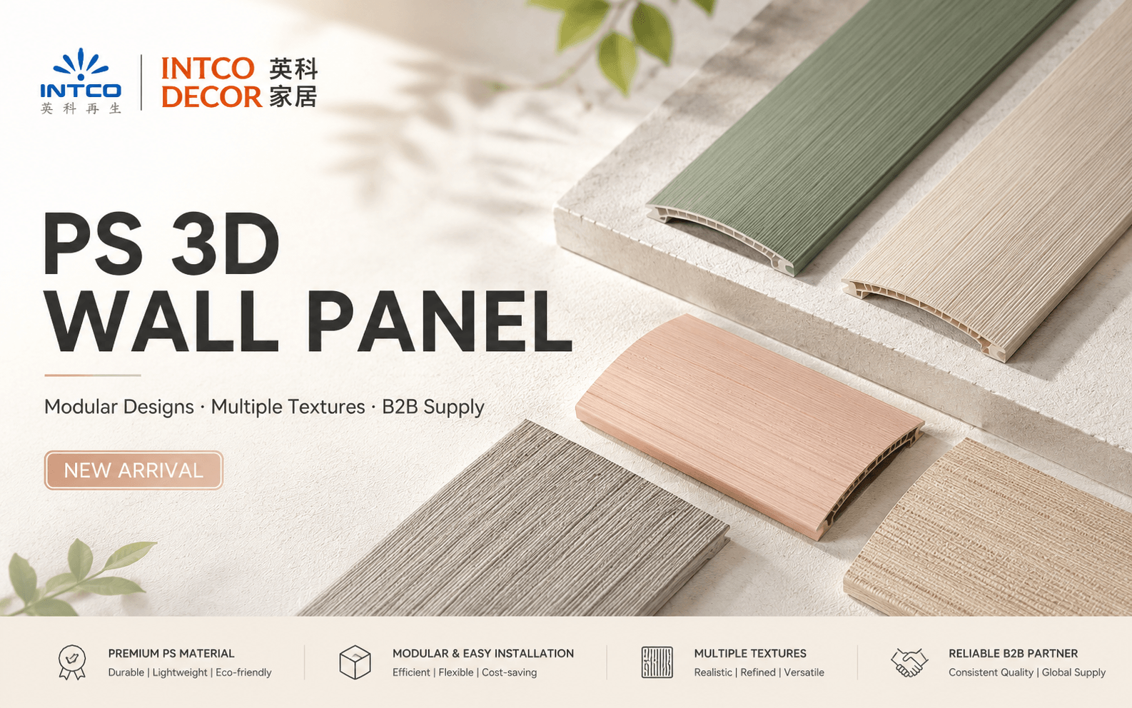 NEW PS 3D Wall Panels by INTCO DECOR